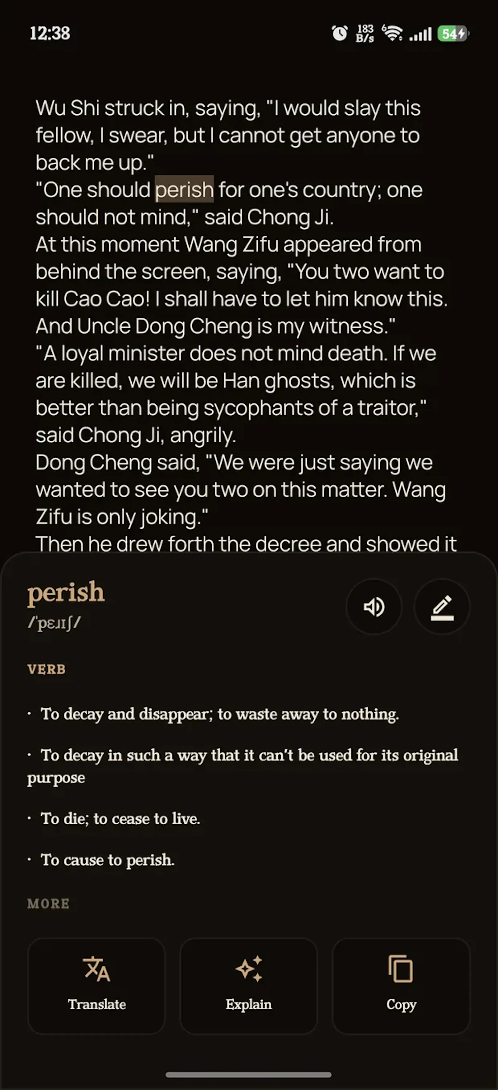 Auto-Reader screenshot 7