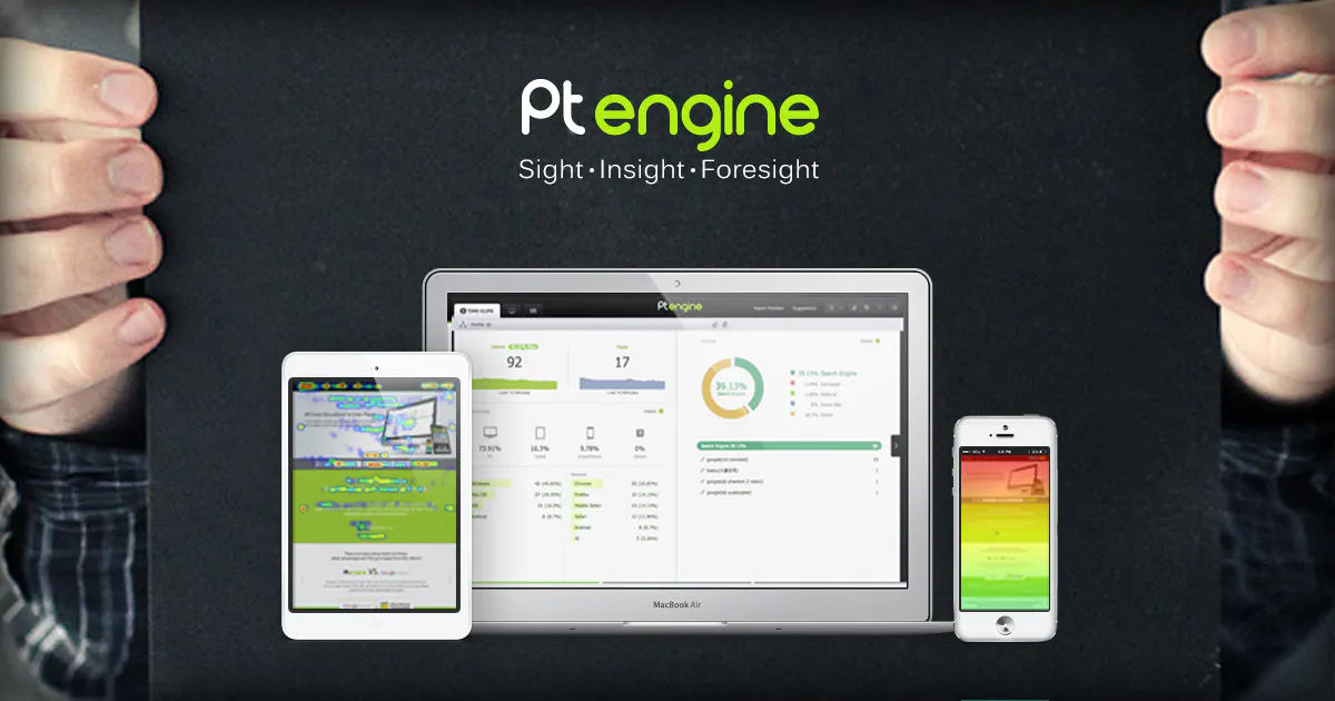 Ptengine