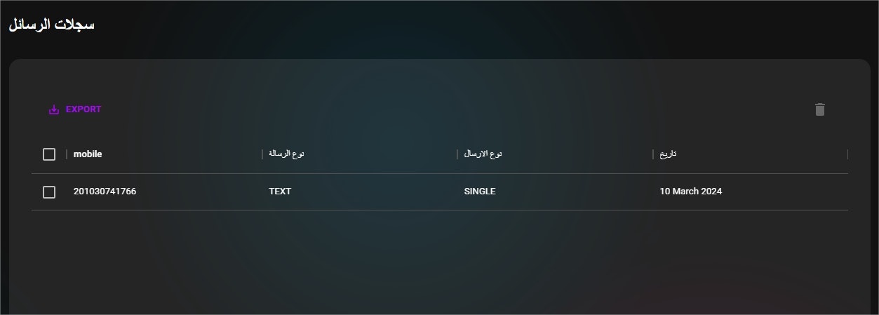 Whats360 gallery image