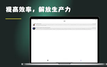 DeepAuto Chat-深度自动化AI对话机器人 gallery image