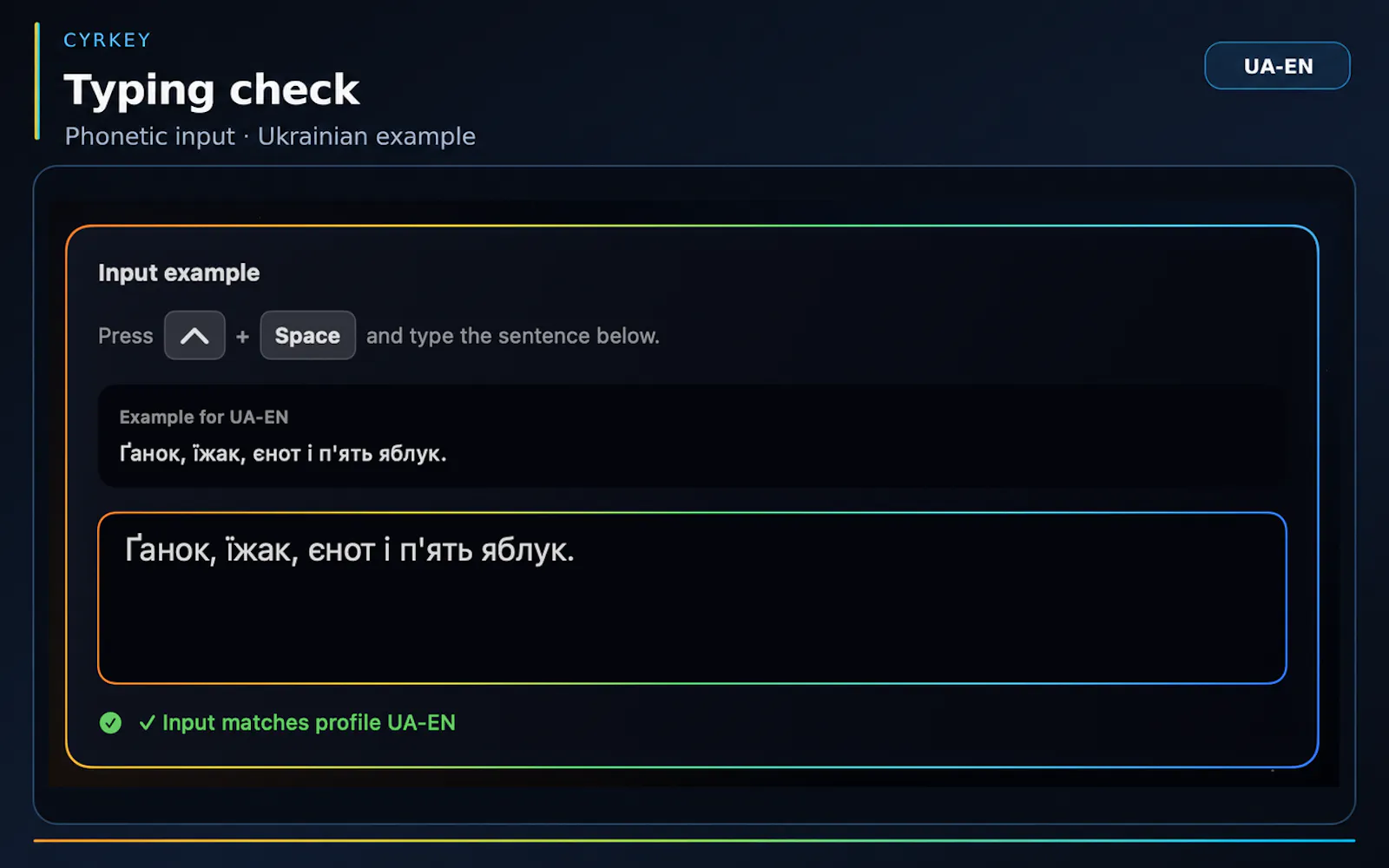 CYRKEY screenshot 3