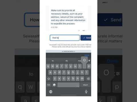 SarkariSamadhan gallery image