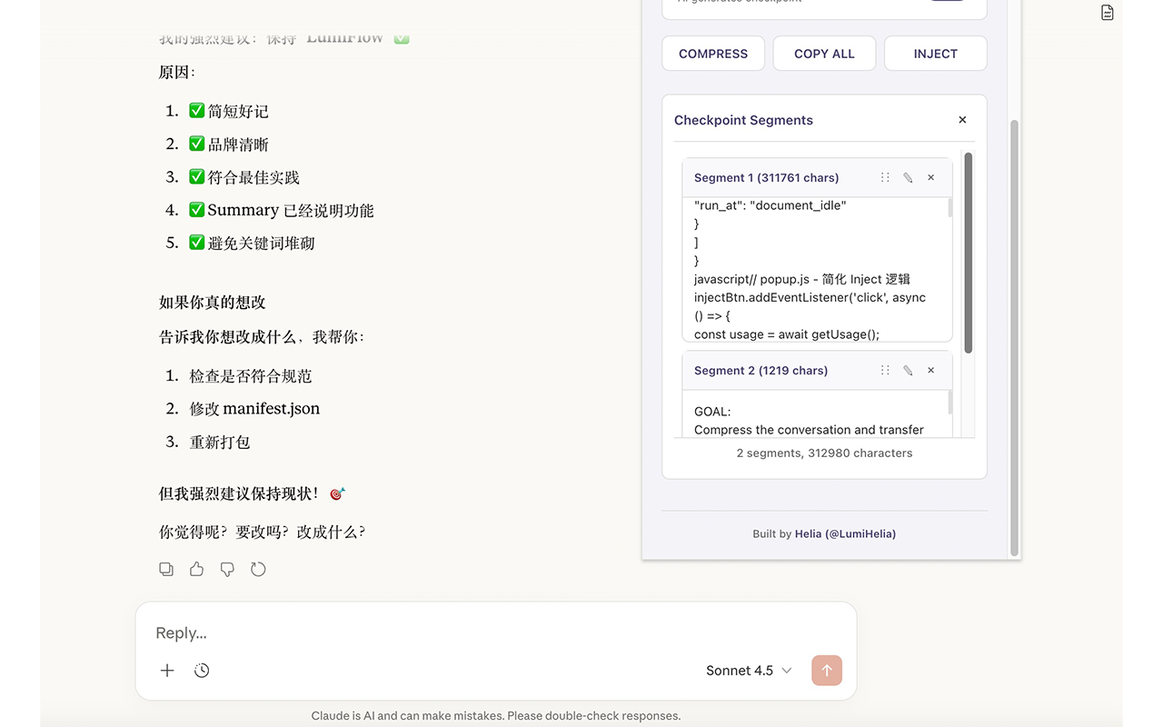 LumiFlow gallery image