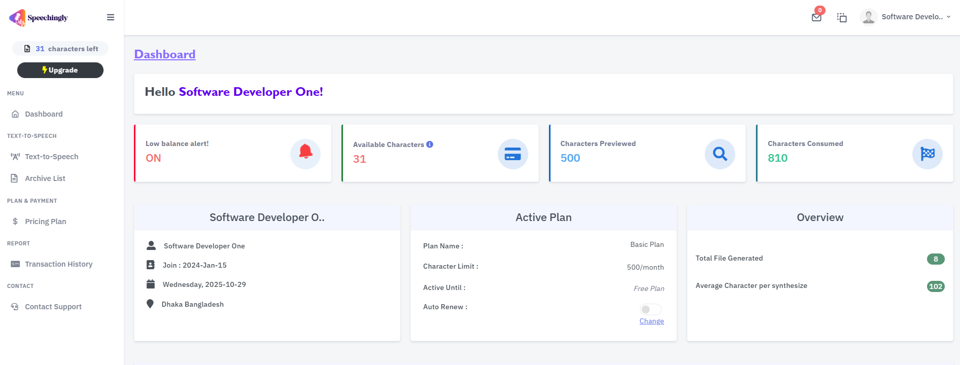 Speechingly gallery image
