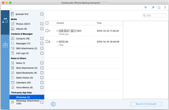 Coolmuster iPhone Backup Extractor (Mac) gallery image