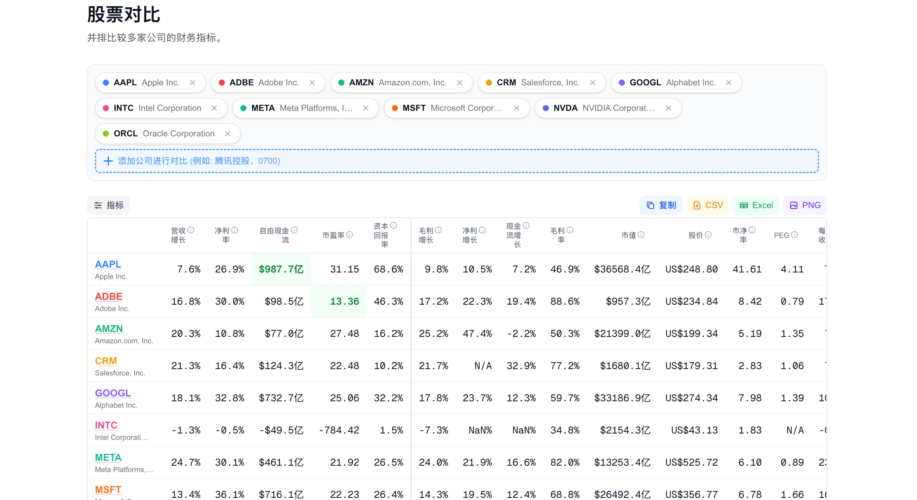 스크린샷 3