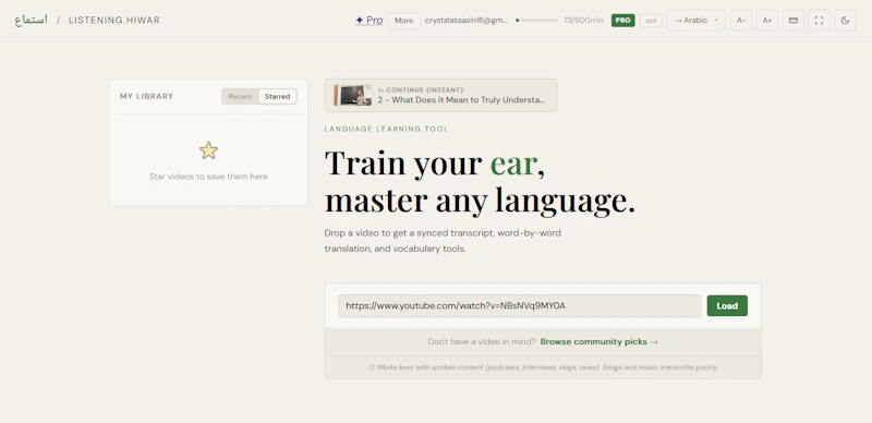 Listening.Hiwar screenshot 1