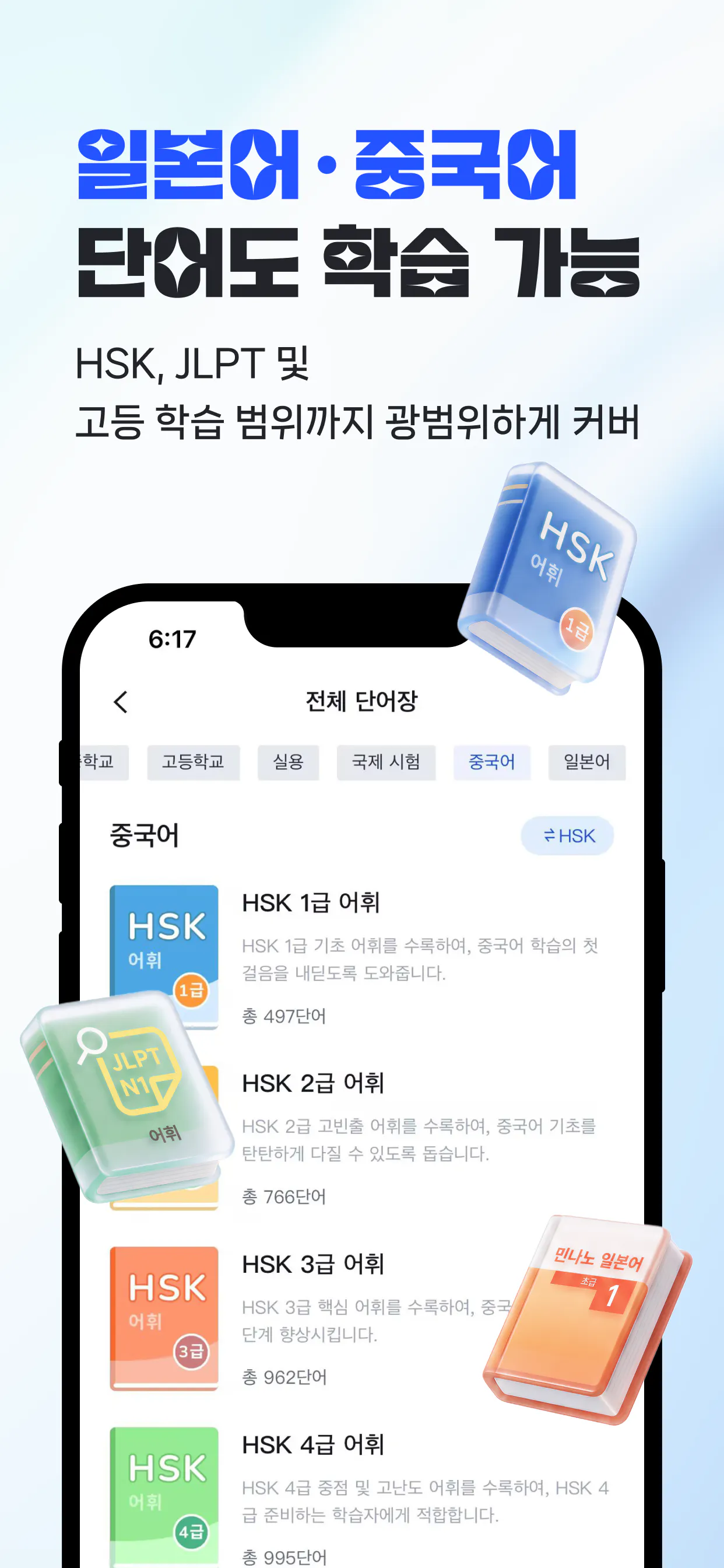스크린샷 3