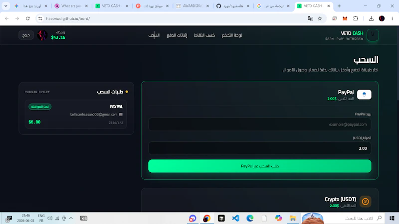 VETO CASH — Earn Real Money screenshot 3