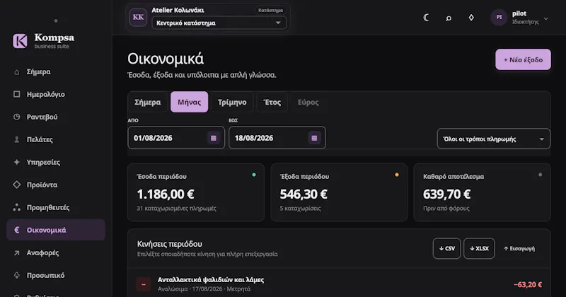 Kompsa screenshot 75
