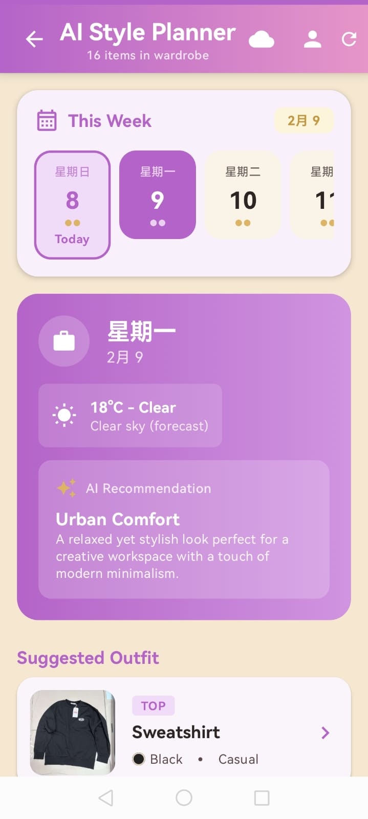 iWardrobe gallery image