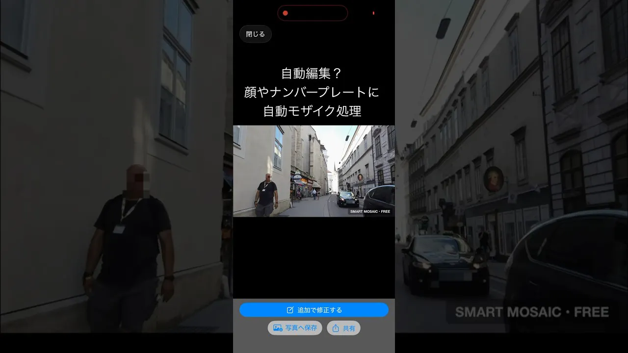 SMART MOSAIC gallery image