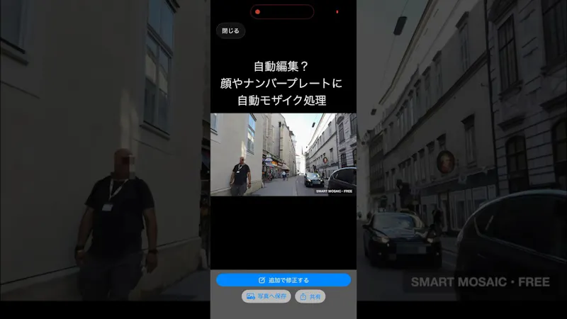 SMART MOSAIC screenshot 1 (video preview)