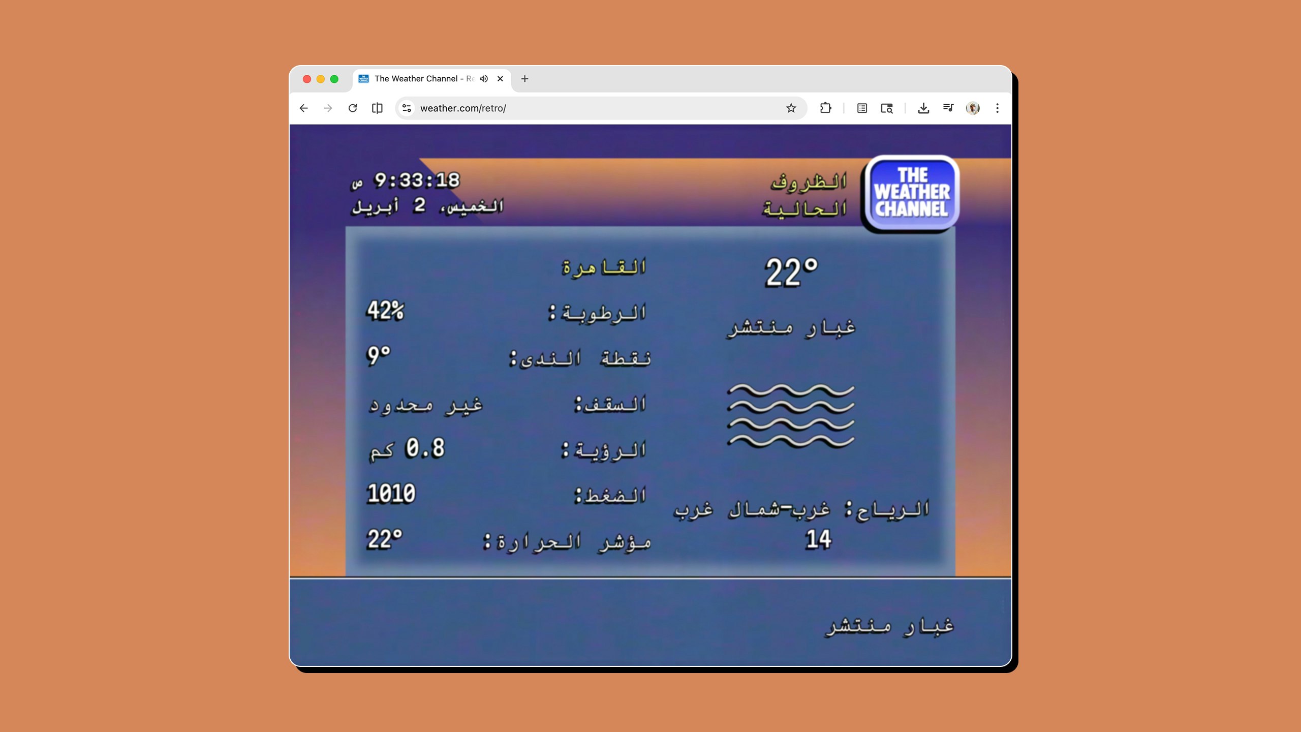 RetroCast Now by The Weather Channel gallery image