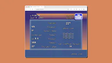RetroCast Now by The Weather Channel gallery image