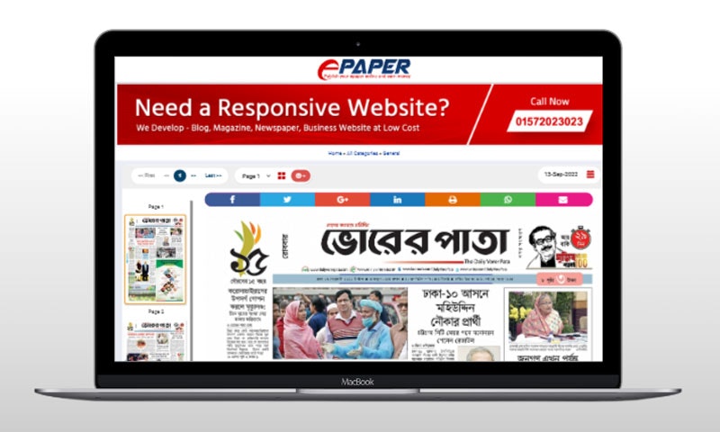 Media Epaper Php script-multi Mẫu 1