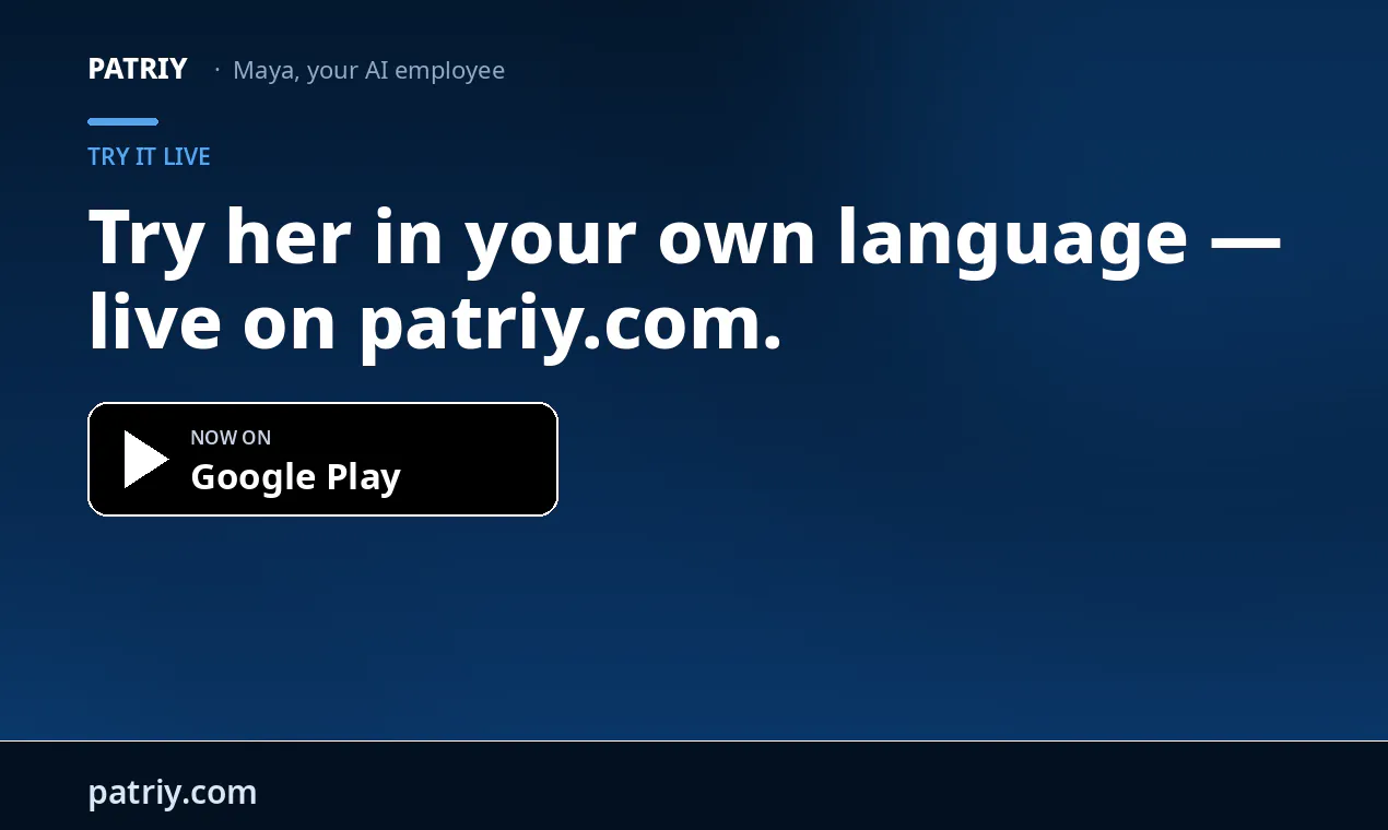 Patriy gallery image
