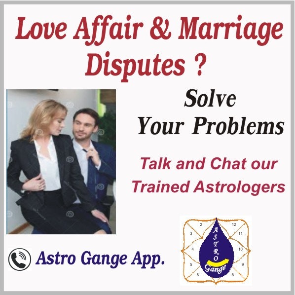 ASTRO GANGE gallery image