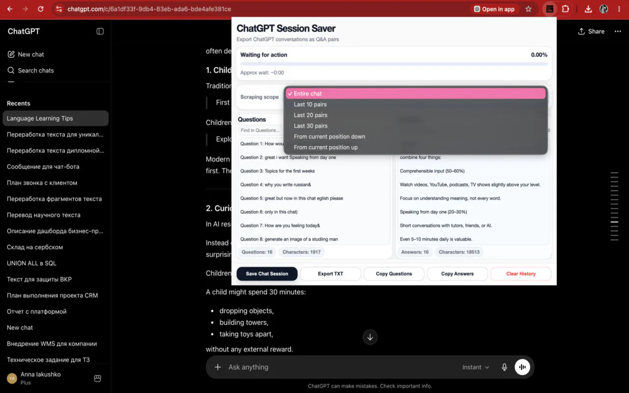 ChatGPT Session Saver gallery image