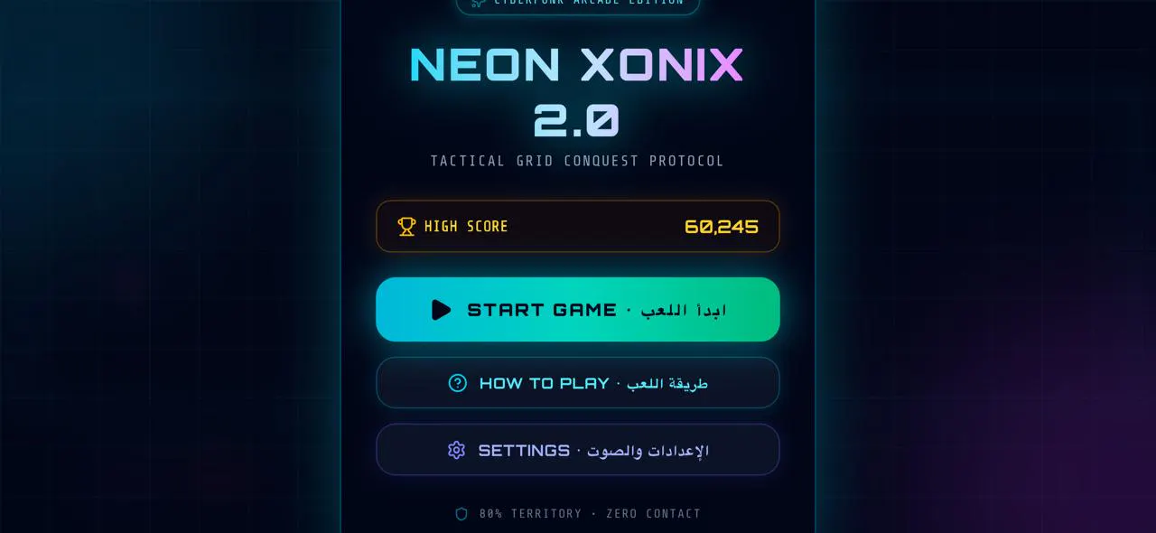 Neon Xonix 2.0 gallery image