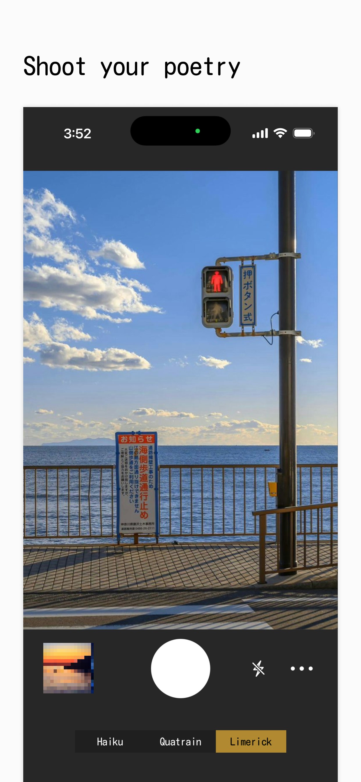 PoetryCam - Main product screenshot demonstrating key features and user interface