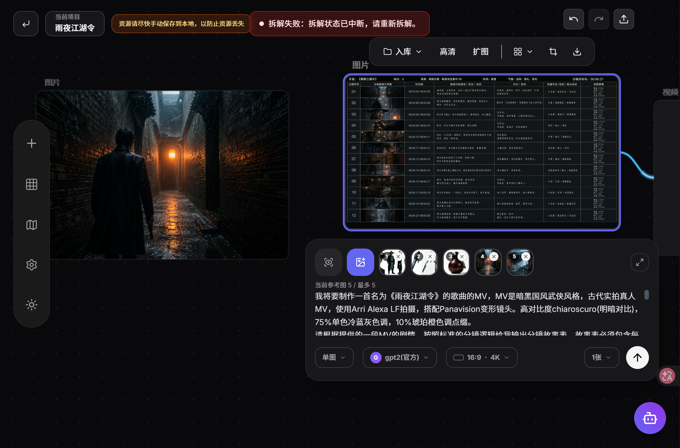 UOUO gallery image