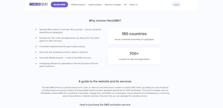 HeroSMS gallery image