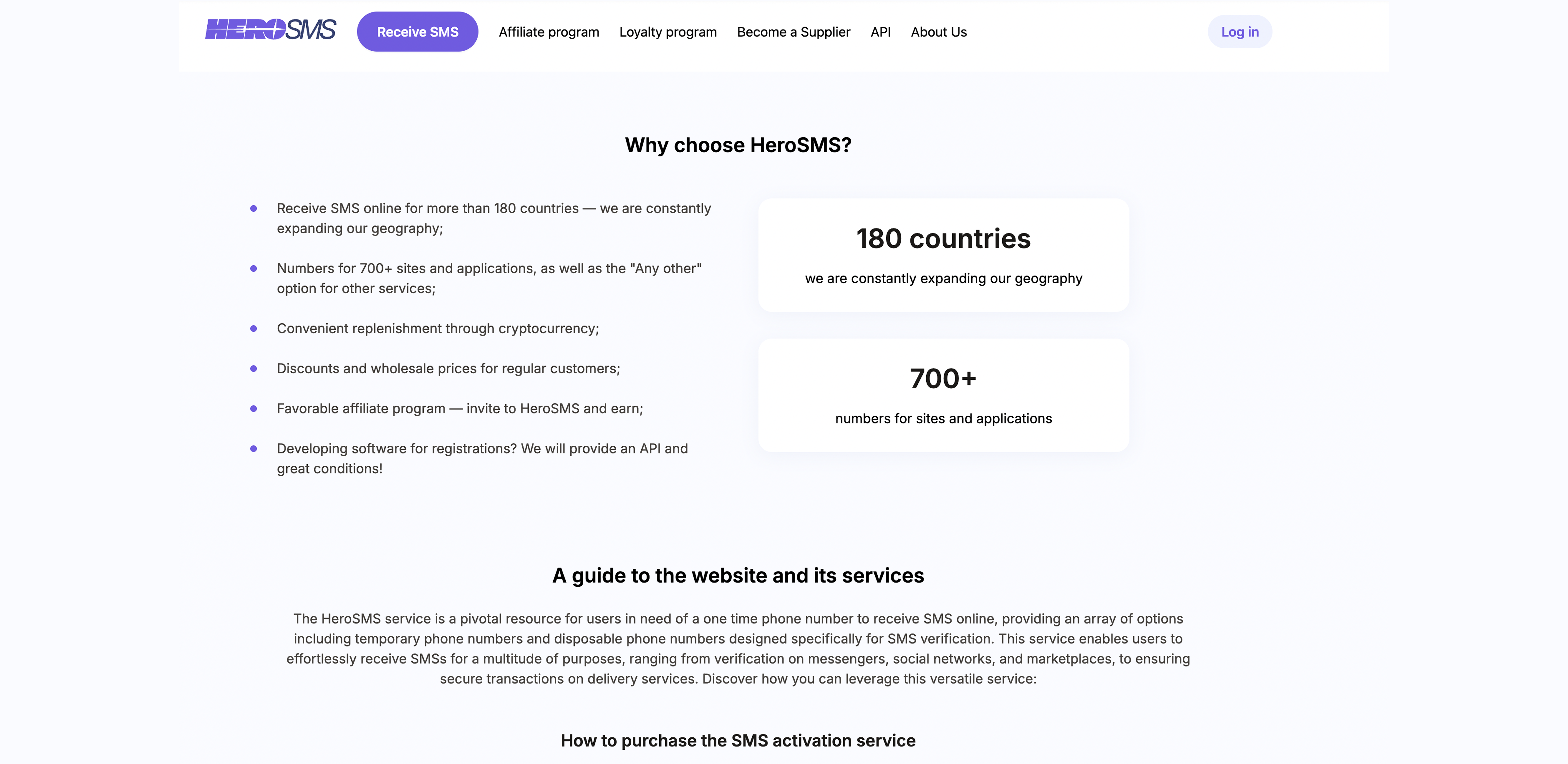 HeroSMS - Screenshot 4 showing product features and functionality