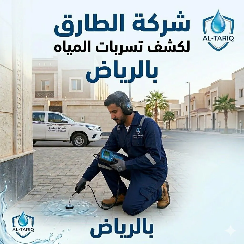 الطارق gallery image