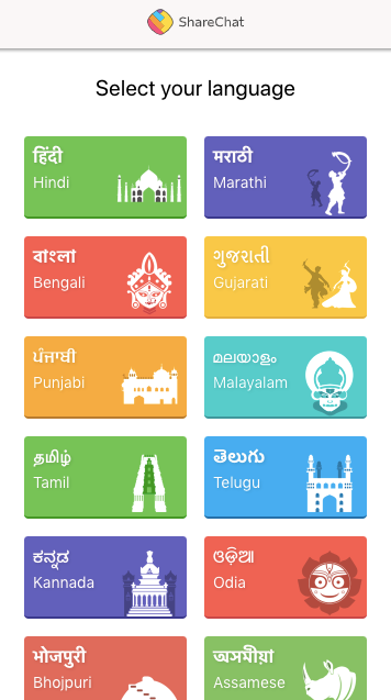 ShareChat gallery image