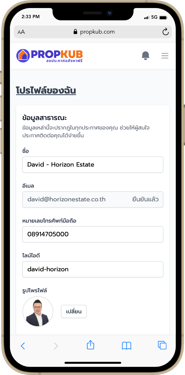 Média Propkub - Votre compagnon de navigation à domicile dans l'immobilier de Thaïlande 4