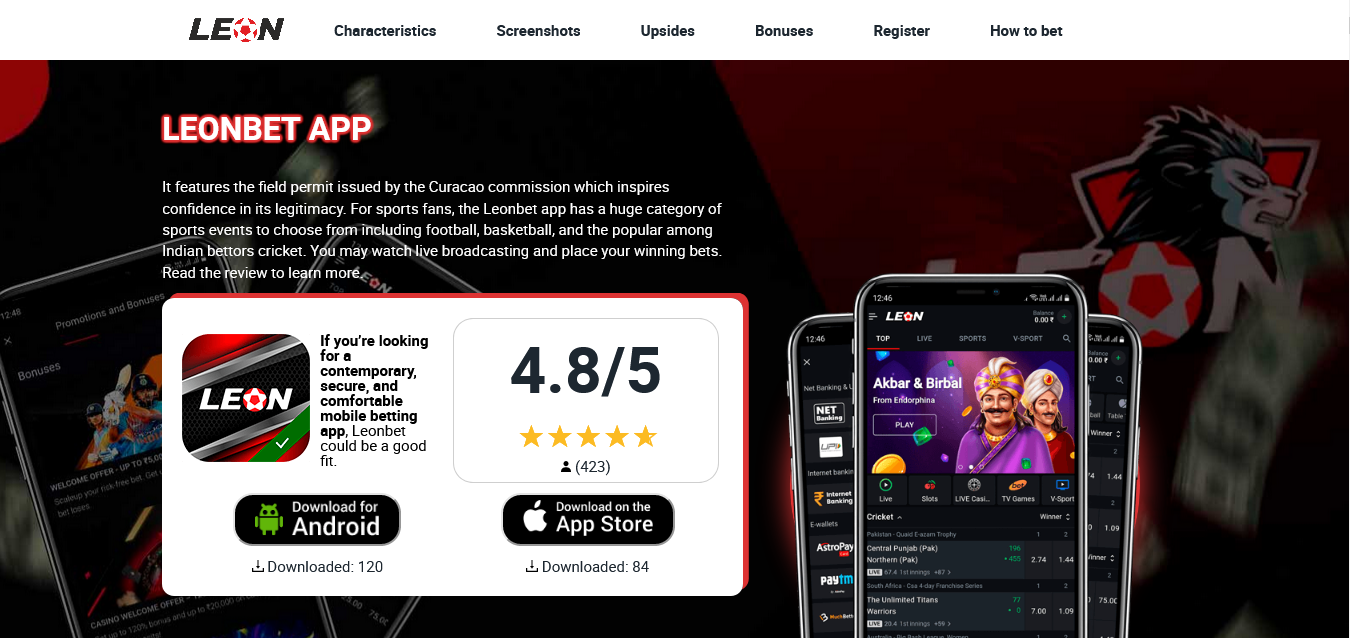 Leonbet app download in India gallery image