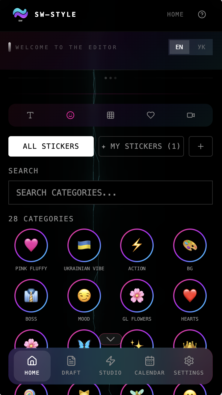 SW-Style App gallery image