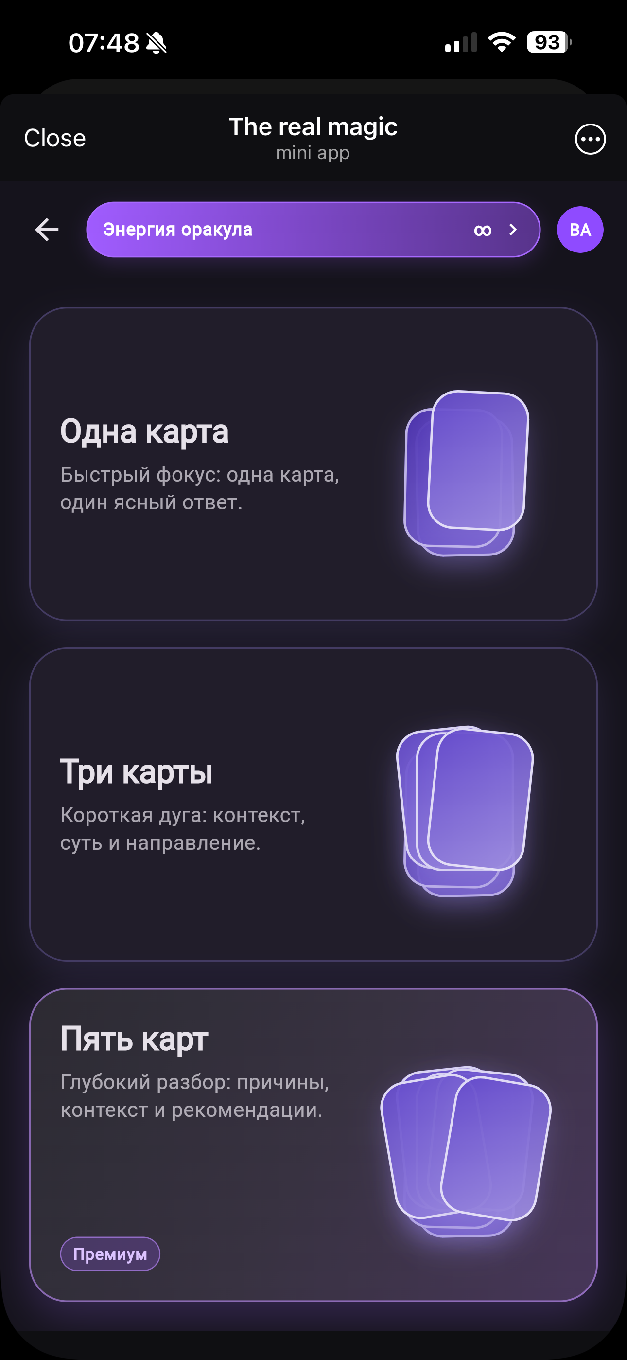 The Real Magic App gallery image