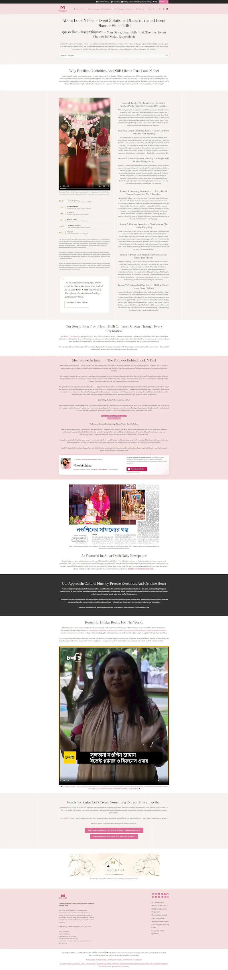 Look N Feel - Event Solutions Website screenshot 3