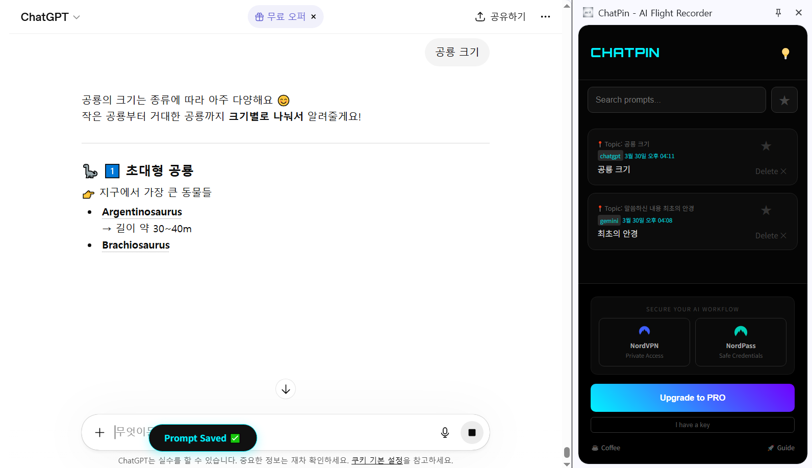 ChatPin gallery image