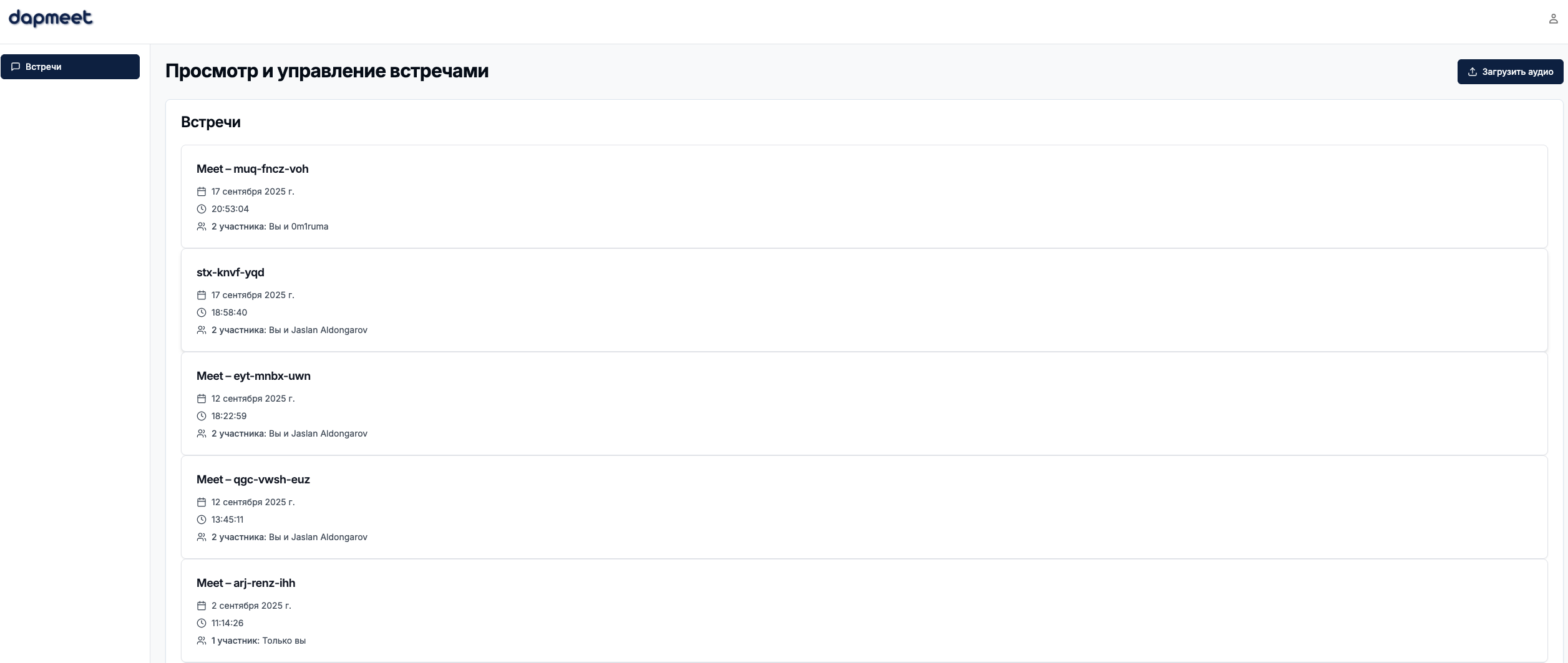 Dapmeet - Screenshot 2 preview