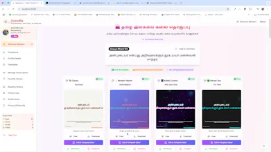 Meyyarivu.in gallery image