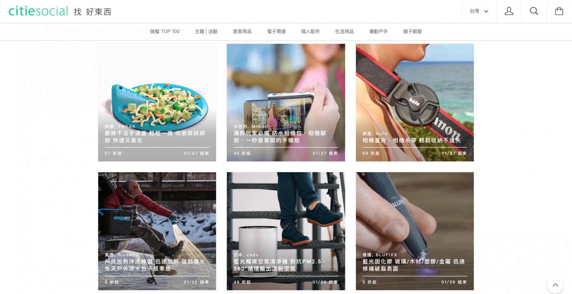 citiesocial gallery image