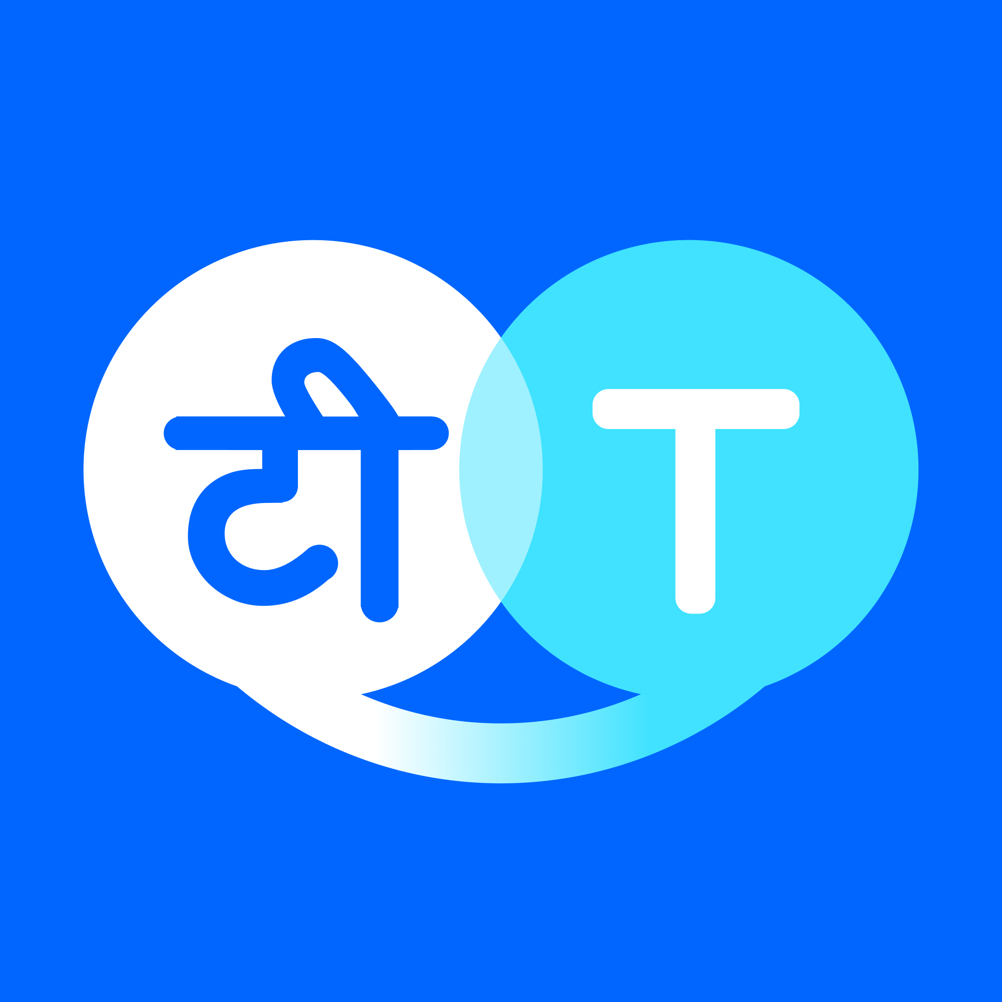 Hi Translate for iOS logo