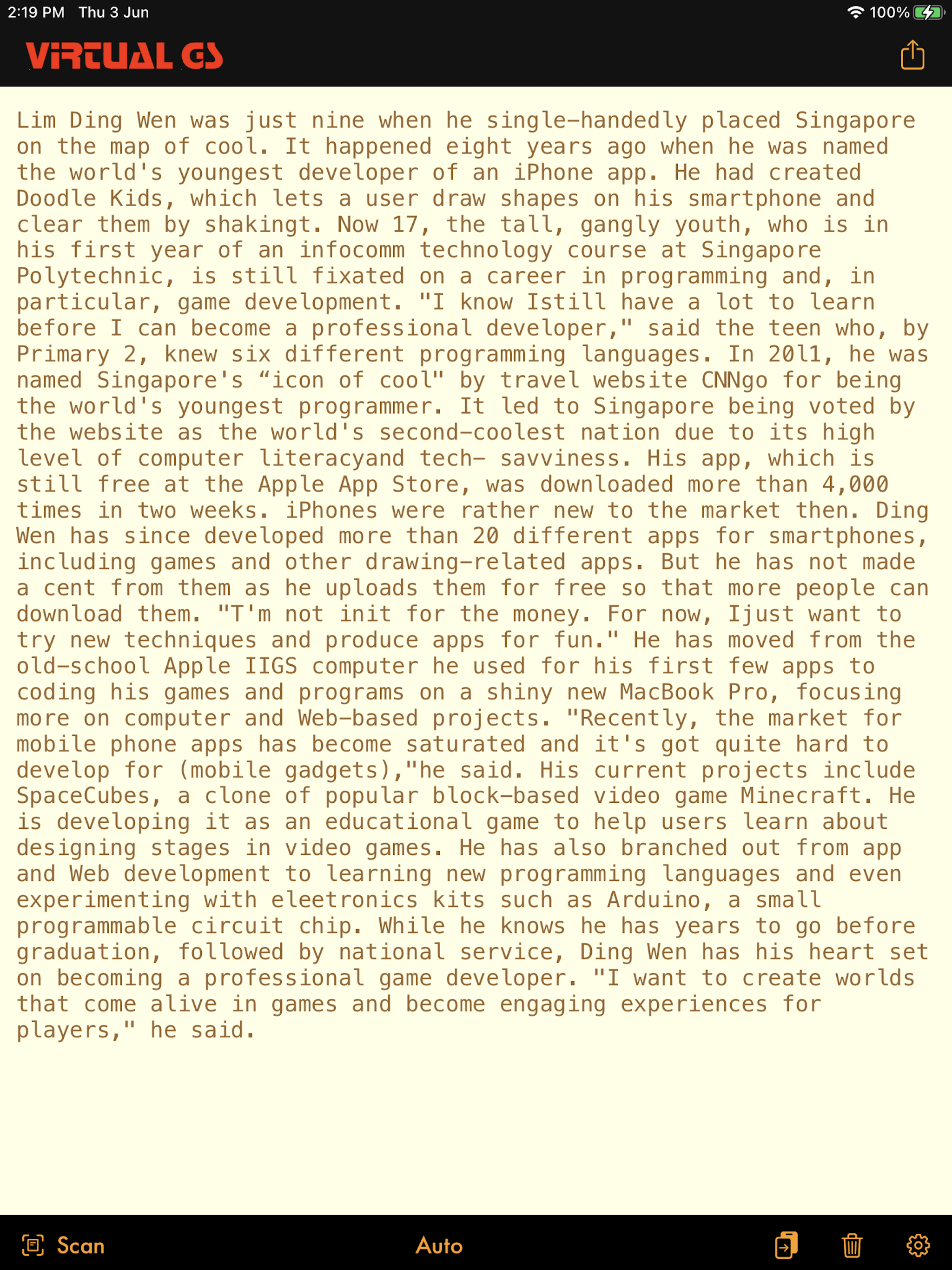 وسائط Scantext: OCR بسيط 2