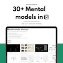 Mental Model Mastery