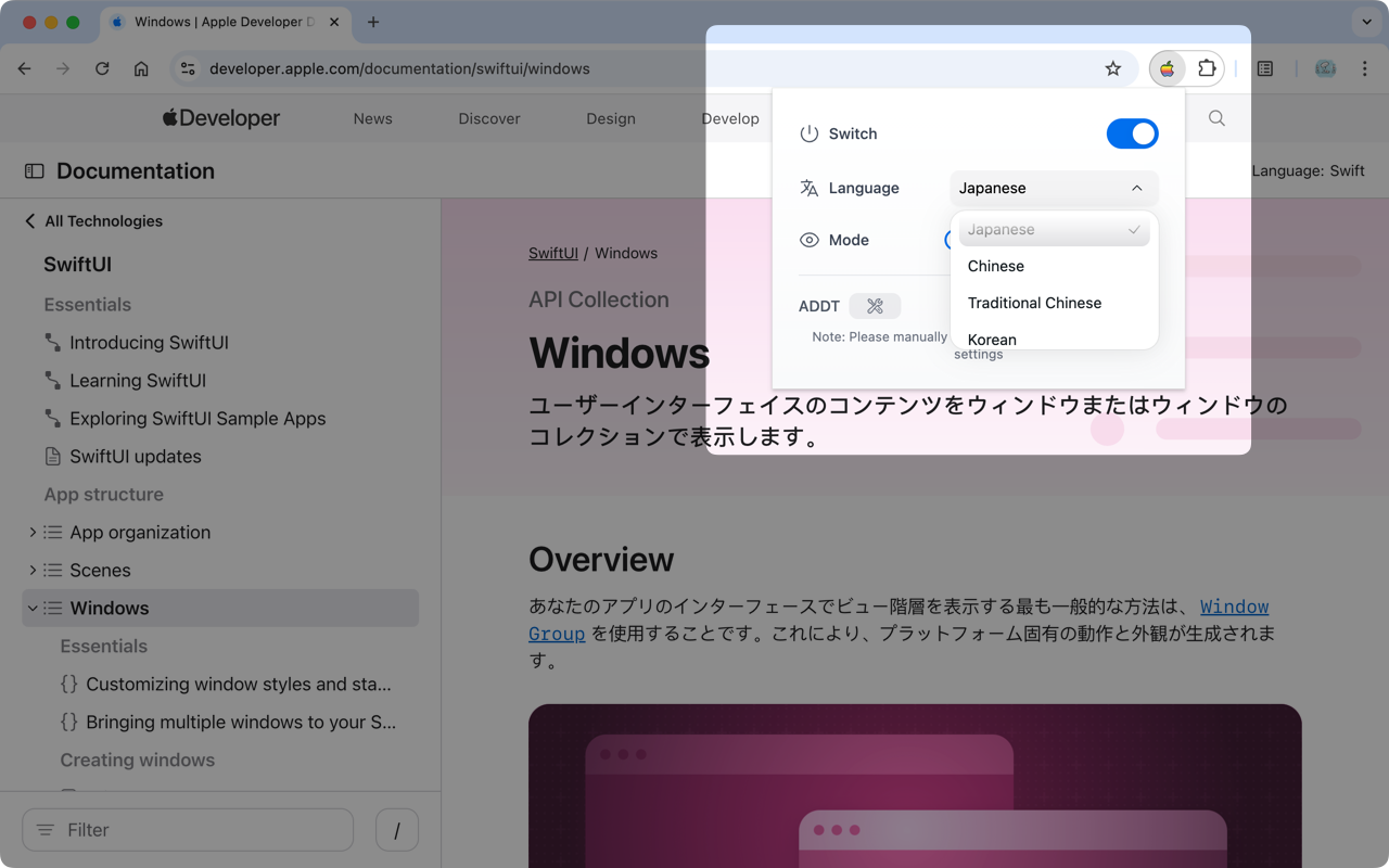 Apple Dev Docs Tercüme ve Geliştirici media 3