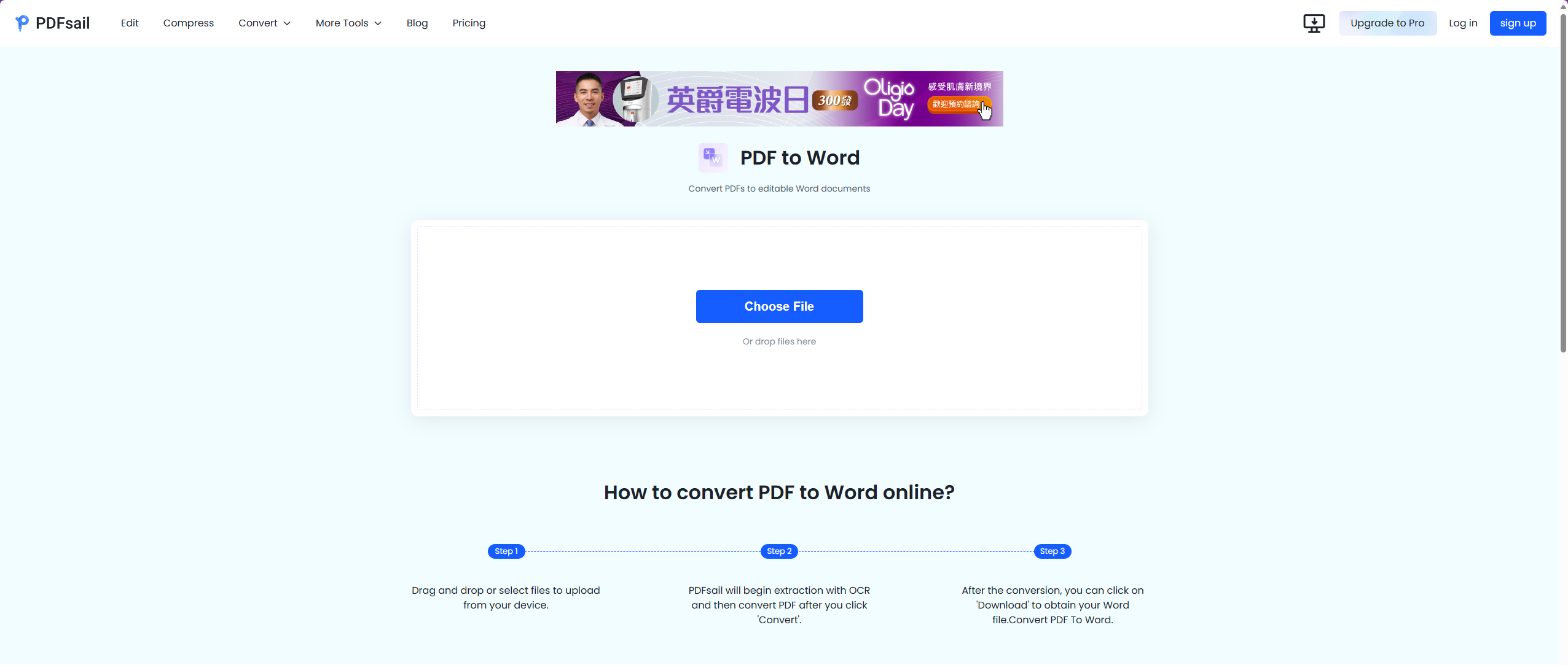 PDFSAIL - PDFSAIL은 PDF 파일 작업을위한 온라인 서비스입니다. 미디어 3