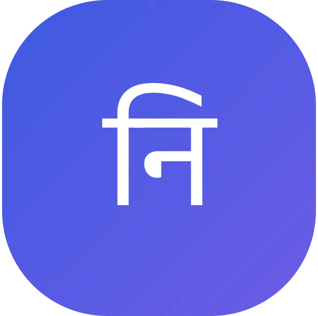 Nivritee