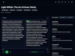 Curator's Lens gallery image