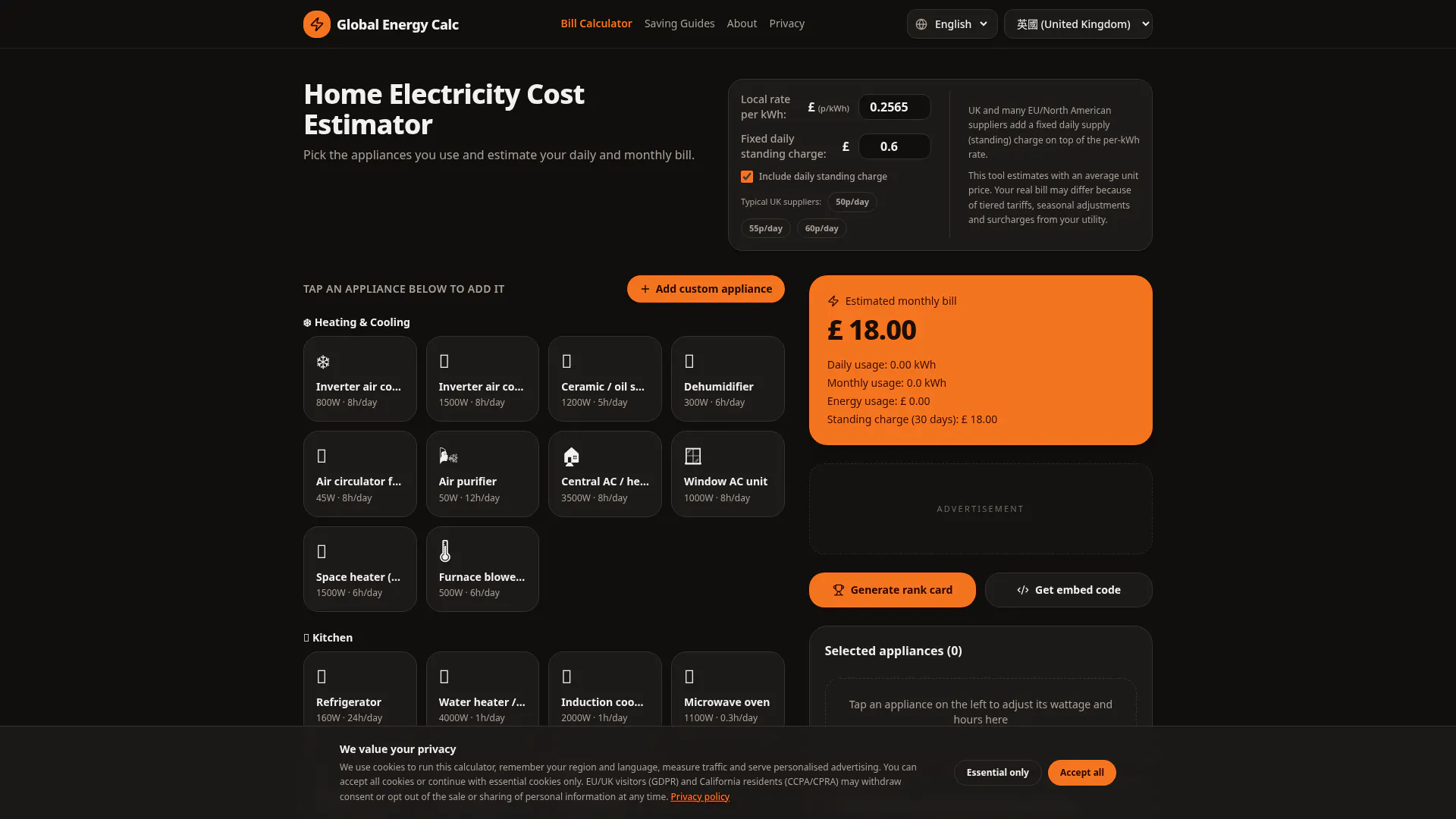 Global Energy Calc gallery image