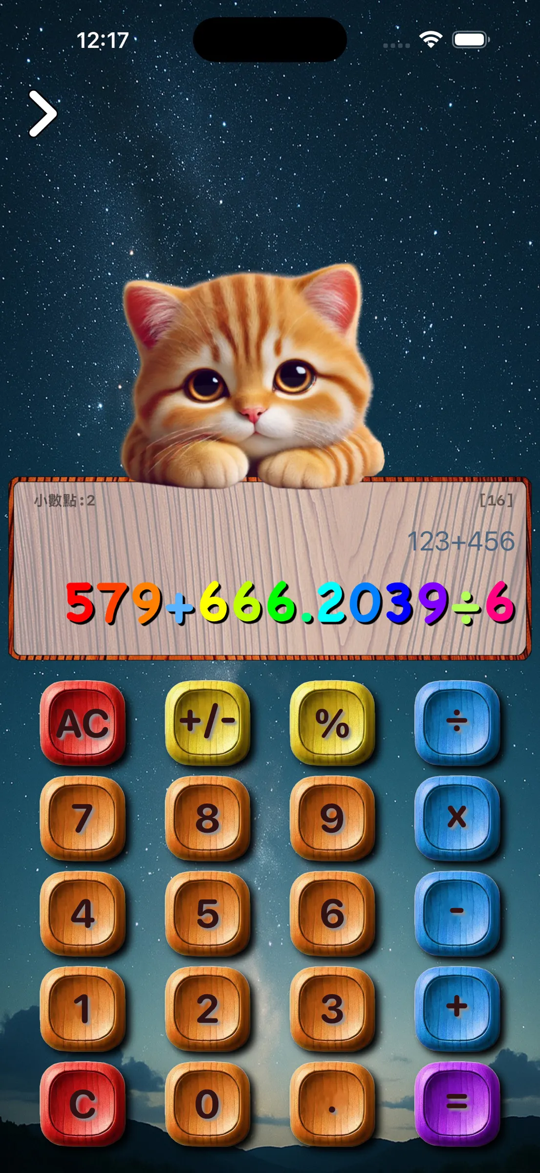 Happy Kitty Calculator gallery image