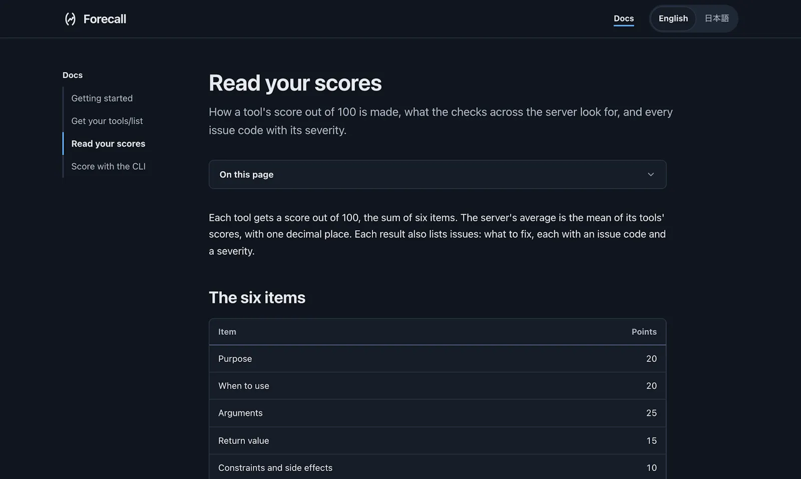 Forecall screenshot 5
