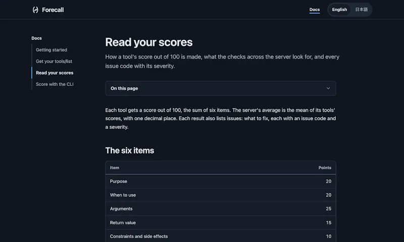 Forecall screenshot 5
